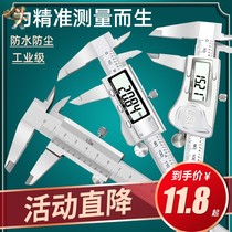 Stainless steel vernier caliper feeding steel ruler straight high precision measurement depth inner diameter outer diameter wenplay Digital caliper tool