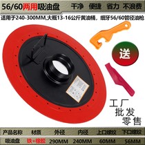 Manual universal suction cup oil gun tool grease Transparent suction accessories Barrel cover grease