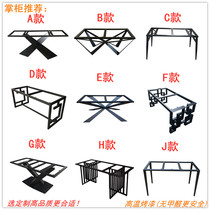 Customized wrought iron table leg stand stand stand desk foot marble table leg big slate table coffee table table stand