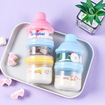 Baby milk powder box portable out small sub-packaging mini single-pack baby milk powder grid sealed can multi-functional