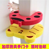 Childrens cartoon door card baby safety door clip door plug door seam carmen anti-collision anti-pinch hand safety door block door block