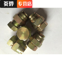 Breaking hammer globe valve ball valve gun head stuffy oil pipe block hammer pipe inner and outer plug 68 hammer accessories