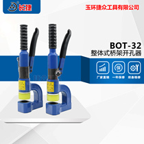 Chengsen BOT-32 hydraulic punching machine integral bridge frame hole opener wire slot distribution cabinet box wear