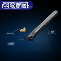  CNC internal thread tool holder SNR0016Q16 20R16 R22 internal hole thread tool holder trapezoidal tooth knife universal