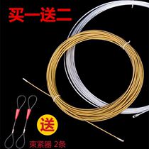 Wire rope threader spring yin xian qi electrical chuan guan qi wire cable line string wire puller lighting