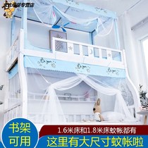 With ancient mother bed mosquito net double bunk bed High and low trapezoidal bed 1 2m1 5 meters Children 1 8 household 1 35 meters