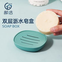 Soap box shelf Soap box drain household portable light luxury style bathroom does not accumulate water Cute Nordic round