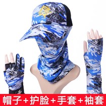 Fishing hat mens fishing sunscreen equipment full summer outdoor fishing anti-mosquito cap cover special Luya hat