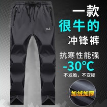 Winter outdoor stormtrooper pants for men and women plus velvet thickened soft shell large size waterproof windproof loose fleece mountaineering ski pants