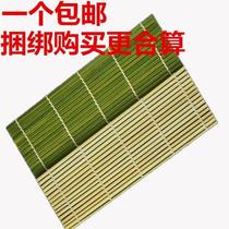 Green Peel White Leather Sushi Curtain 242730 Sushi Mat Roller Blind Purple Vegetable Wrap Meal Tool Mold Bamboo Curtain