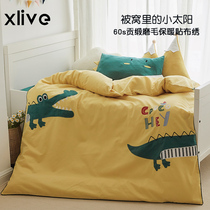 Class A cotton 60 kindergarten grinding quilt cover four seasons universal baby cartoon thickened quilt cover embroidery three-piece set