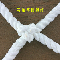 Safety net Stair balcony nylon net Protective net Anti-fall net Childrens household rope net Construction engineering cat net
