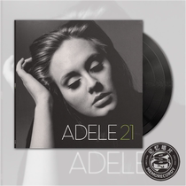 (Same day delivery)Spot Adele Adele21LP vinyl record gramophone special 12 inch 33 rpm