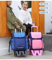 Primary school bully tie rod schoolbag 1-3-6 grade primary school boys and girls with six rounds of climbing stairs to drag luggage