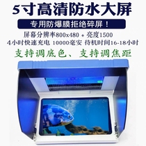 Visual anchor fish display 4 3 5 inch ultra-high definition waterproof color change screen infrared underwater light night vision probe