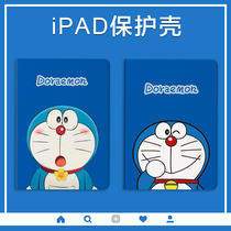蓝胖子叮当猫2020新款10.2寸适用于ipad保护套18/19苹果10.5/air1/2/3平板9.7代pro11迷你1/2/3壳mini5/4/6皮