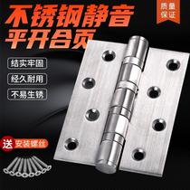 Famous Doors Hardware Silent Hinge Hinge Cabinet Stainless Steel Wood Door Heavy Washroom Invisible Bearings 4 Inch Alloy