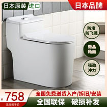 New household pumping super-swirling siphon water-saving silent ceramic bathroom deodorant and anti-blocking