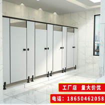 Public toilet partition wall kindergarten factory school toilet partition toilet moisture-proof and anti-double special plate accessories
