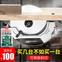 Electric circular saw Portable electric saw Household electric cutting machine Woodworking saw 7 inch 9 inch multifunctional flip disc saw
