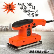 Flat sanding machine woodworking polishing machine Sander polishing machine sand machine putty Wall electric sandpaper Sand Mill