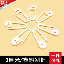 Tag clothing large 3CM white plastic children's clothing hanging tag rope small pin buckle needle spot