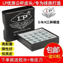 LP Wildbull billiard cue leather head small head 10MM snooker clubhead billiard cue head black eight gun head Supplies accessories