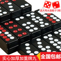 Pai Jiu Pai Jiu high-end Domino Tianyu brand home adult push nine large row nine bone row Tianjiu 32