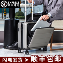Business boarding suitcase aluminium frame 18 inch front opening suitcase male and female small light pull rod password box