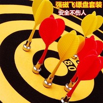 Magnetic dart board double-sided dart target plate magnet flying standard childrens safety indoor toys