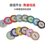 Texas Holdem Clay Chip Token Card Chess Room Macau Code Set Crystal Coin