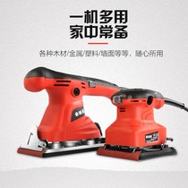 Sand paper machine polishing waxing flat putty wall metal woodwork machine paint furniture sanding machine Electric