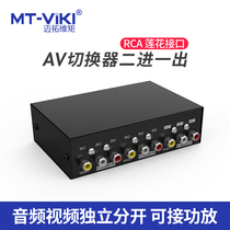 av switcher 2 in 1 out video switcher two in one out audio number switcher 2