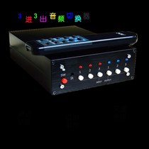 HIFI Audio Switcher 3 in 3 out remote control version can be customized combined output