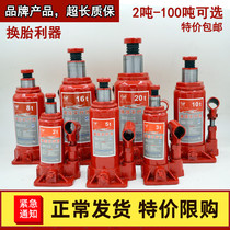 Jack car with vertical hydraulic jack 3 tons 2 tons car truck off-road vehicle golden roof tire change