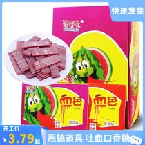 Can eat Net red same gift spoof tricky toy snacks vomiting blood gum watermelon strawberry vomiting blood sugar
