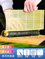 Sushi curtain bamboo roller curtain bamboo tool bamboo curtain sushi non-stick set home roll Laver rice curtain