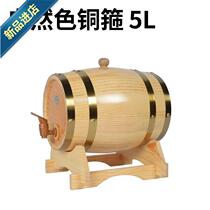 Wine barrel wine barrel with household tap wine barrel beer n wine barrel wooden decoration oak barrel wine barrel wooden barrel brewed