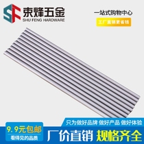 bai gang bang Rod bai gang tiao yuan che dao punch punch white blades 3 0-15 * 150mm high speed steel