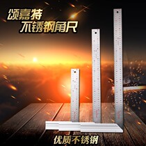 Woodworking 1 meter aluminum alloy right angle ruler 90 degrees long angle ruler 1000mm stainless steel angle ruler 600mm