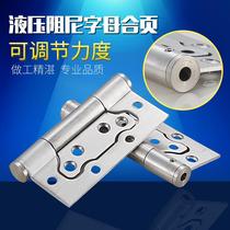 Line Rhyme Room Door Automatic Closing Free Slotting Wood Door Closed-door tool hydraulic buffer primary-secondary hinge thickened silent foldout