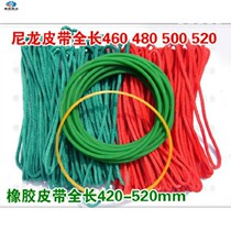 Belt thickened tape 5*440 sharpening machine belt Universal wear-resistant drive 5*480 green round belt