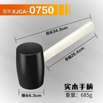Rubber hammer tile leather hammer rubber hammer multi-function plastic large floor tile rubber hammer