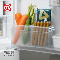 NAKAYA Japanese four-partition vegetable storage box refrigerator storage box multi-compartment crisper cage chopsticks