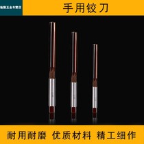 Non-standard customized points high precision manual hand straight handle reamer alloy tool reamer twist handle 2 6 30