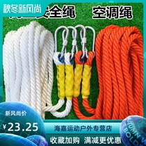 Outdoor safety rope mountaineering climbing rope Aerial work air conditioning installation rope Rescue rope High-rise escape nylon rope