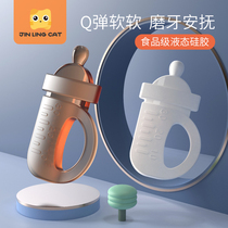Baby bottle tooth gum grinding stick baby toy boiled baby 4-6-8 months to appease teething period Manhattan ball
