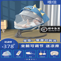  Newborn gift baby electric rocking chair coax baby artifact Baby coax sleeping cradle bed with baby sleeping soothing recliner