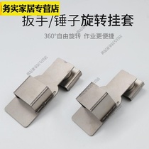 Hanging set woodworking outer frame tool waist adhesive hook lost rope bracket new hammer New hammer Stanner Electric