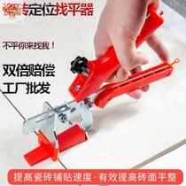 Positioning Levelling Instruments Positioning Leveller Assisted Leveller clips Brick Paving Brick Wall Brick Tile Auxiliary Aids